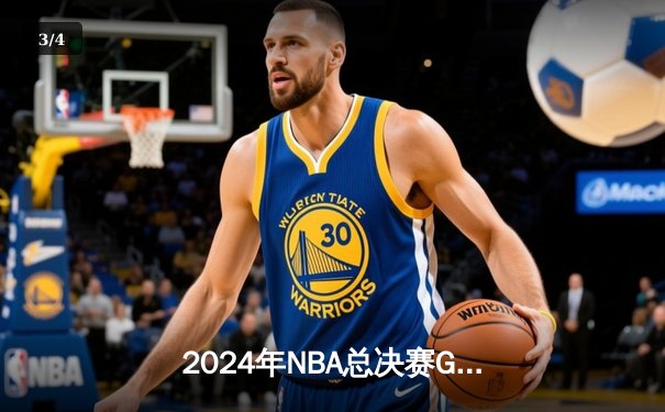 2024年NBA总决赛G5：凯尔特人主场力克独行侠，塔图姆狂砍31分率队夺冠 - 3